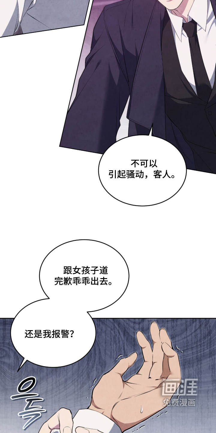 第55话3