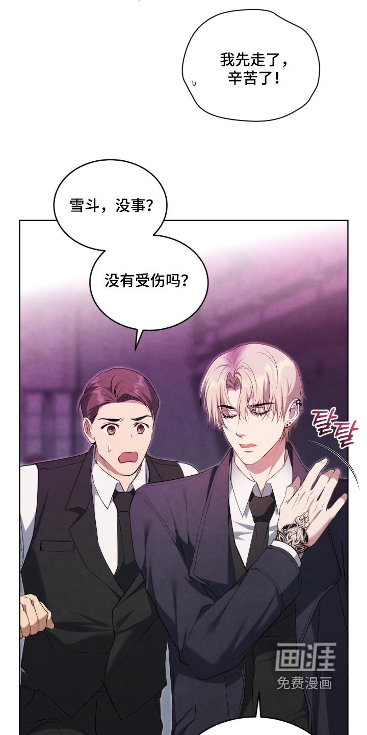 第55话9