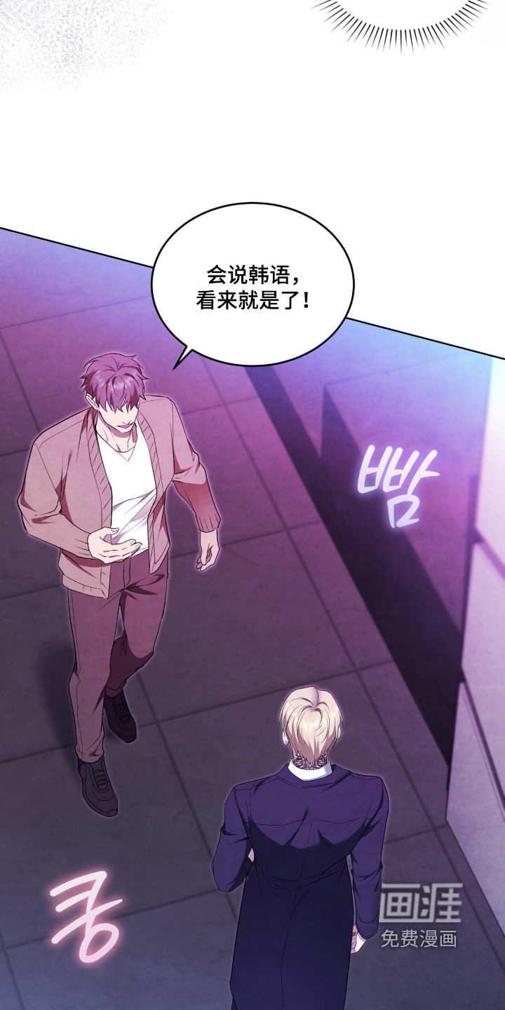 第55话26