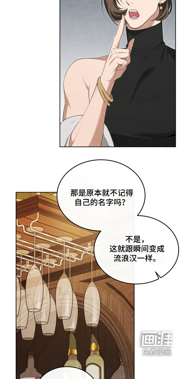 第54话25