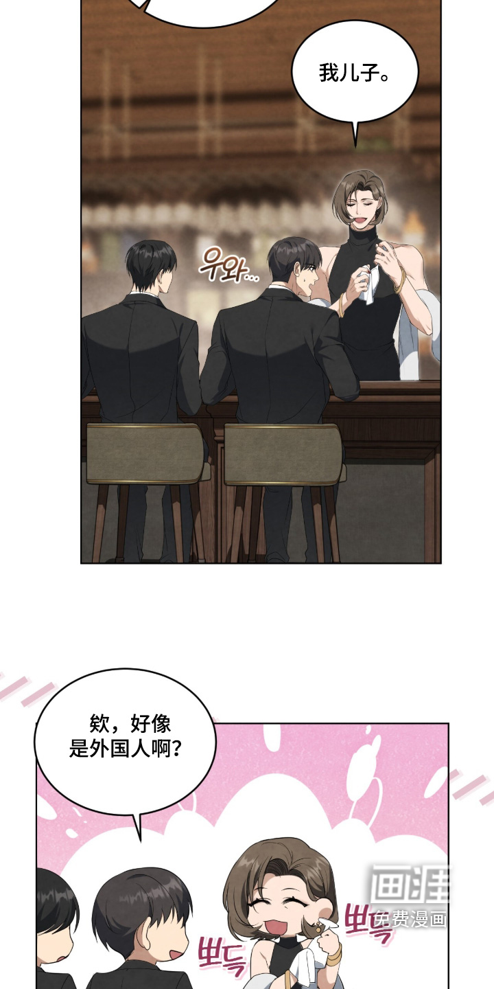 第54话20