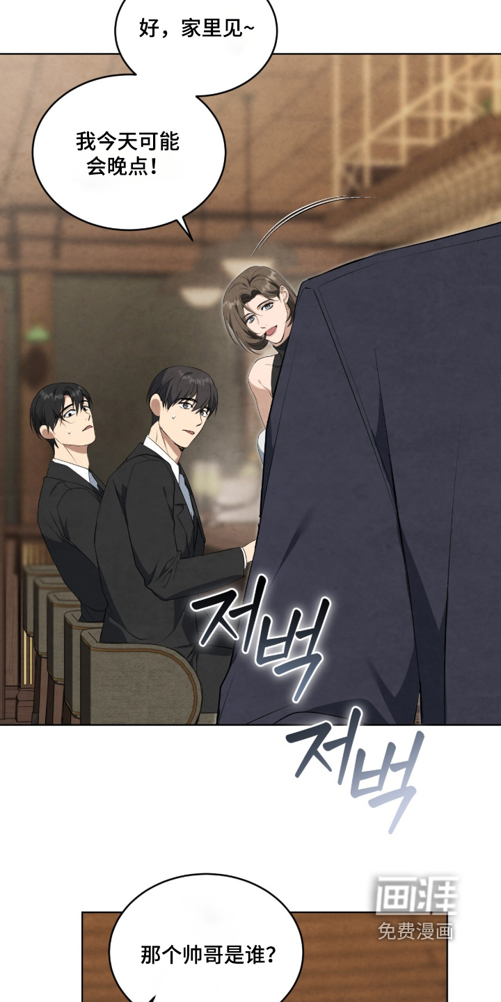 第54话19
