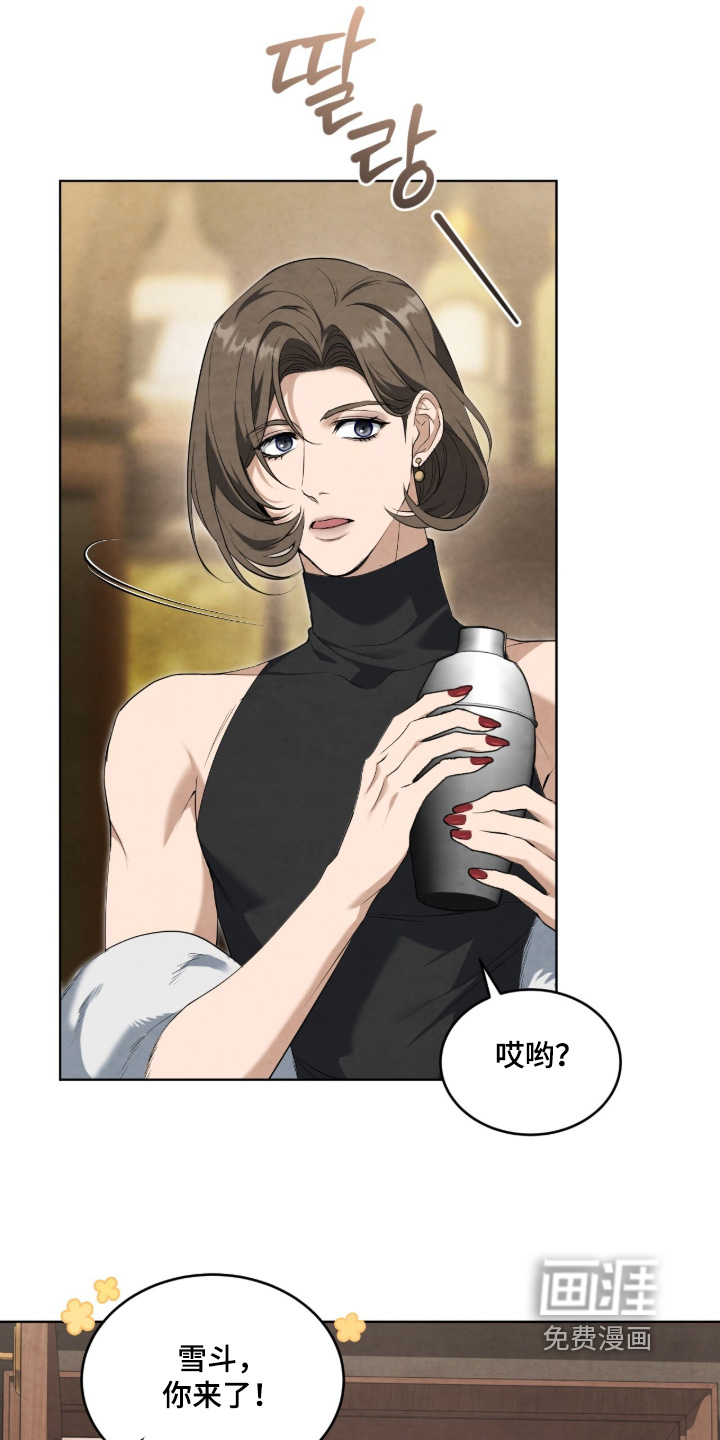 第54话15