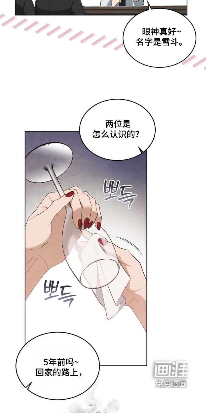 第54话21