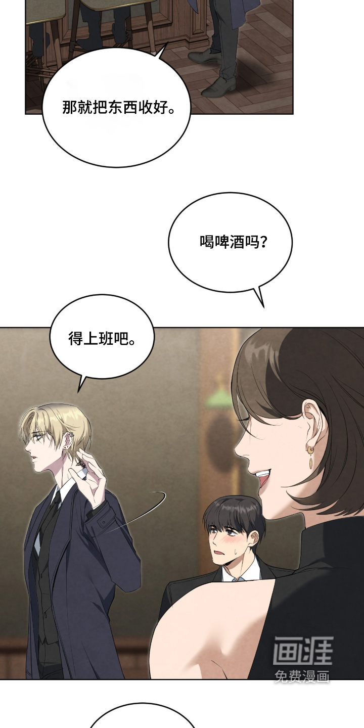 第54话18