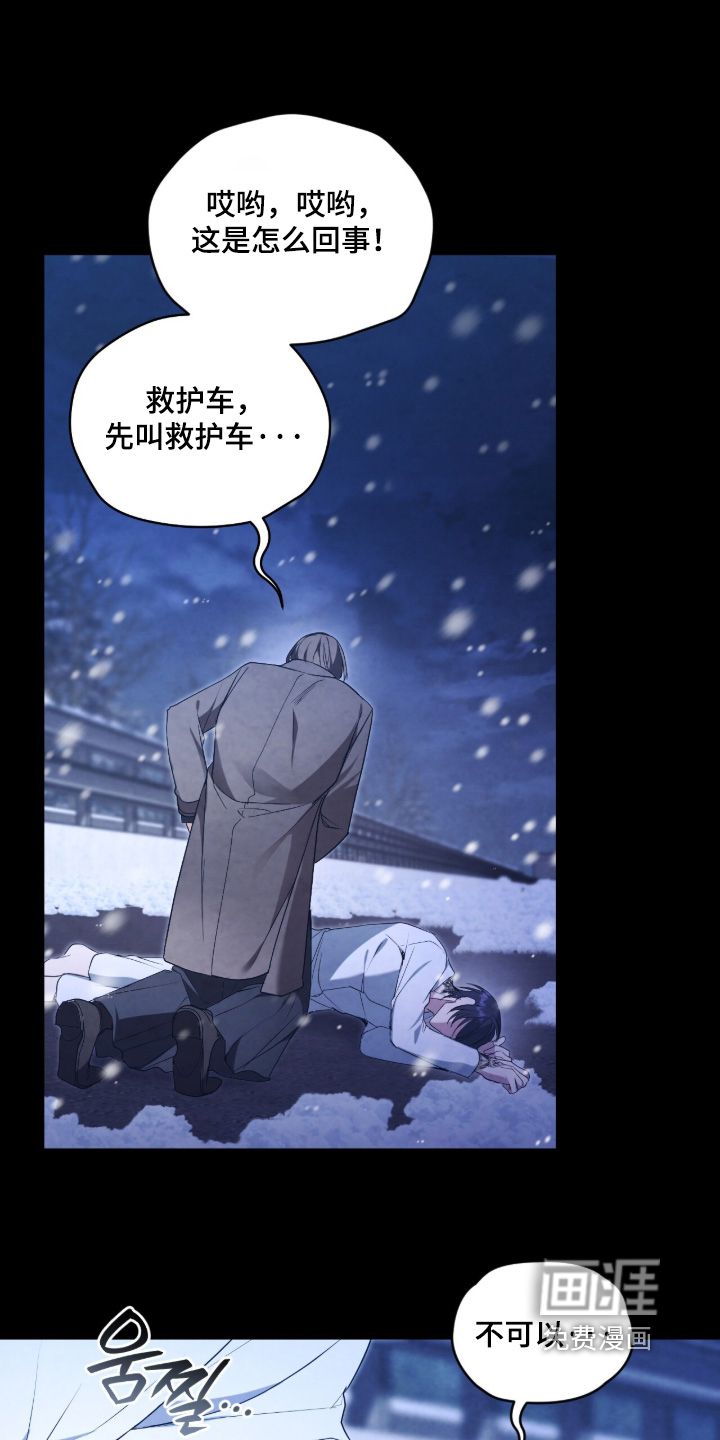 第54话9