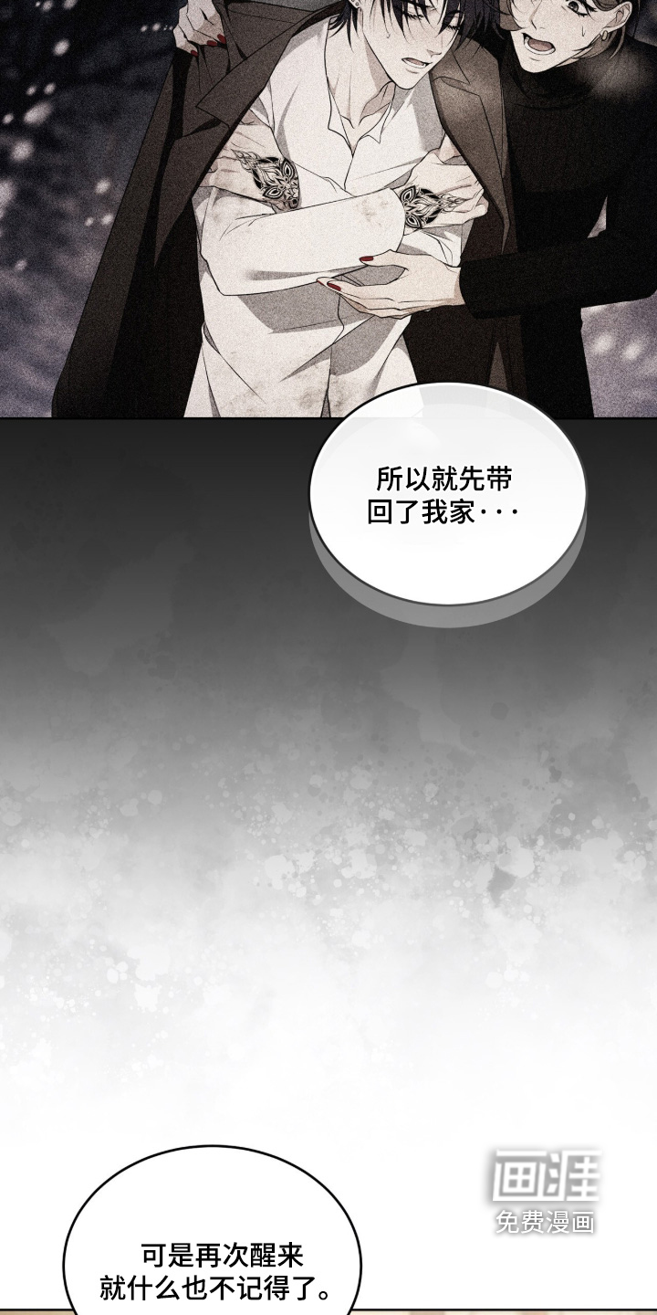 第54话23