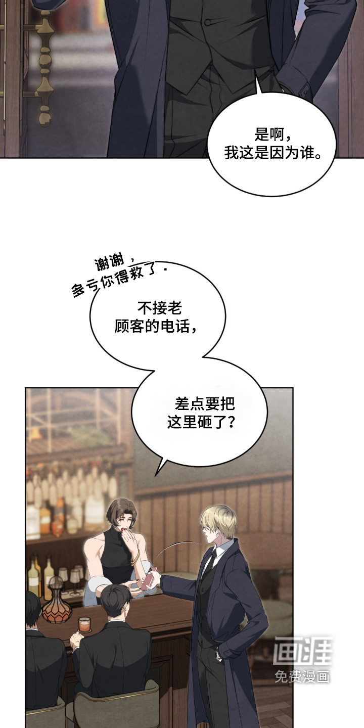第54话17
