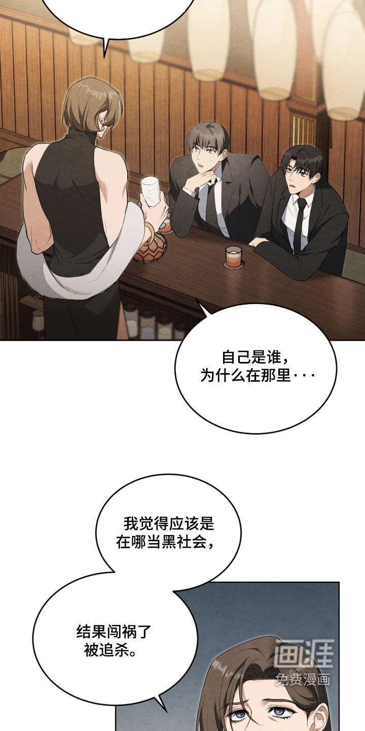 第54话24