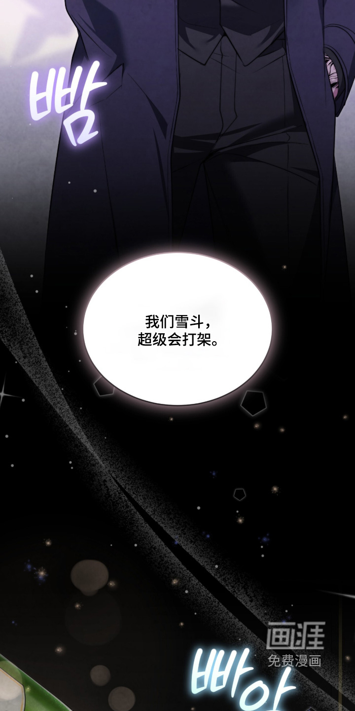 第54话28