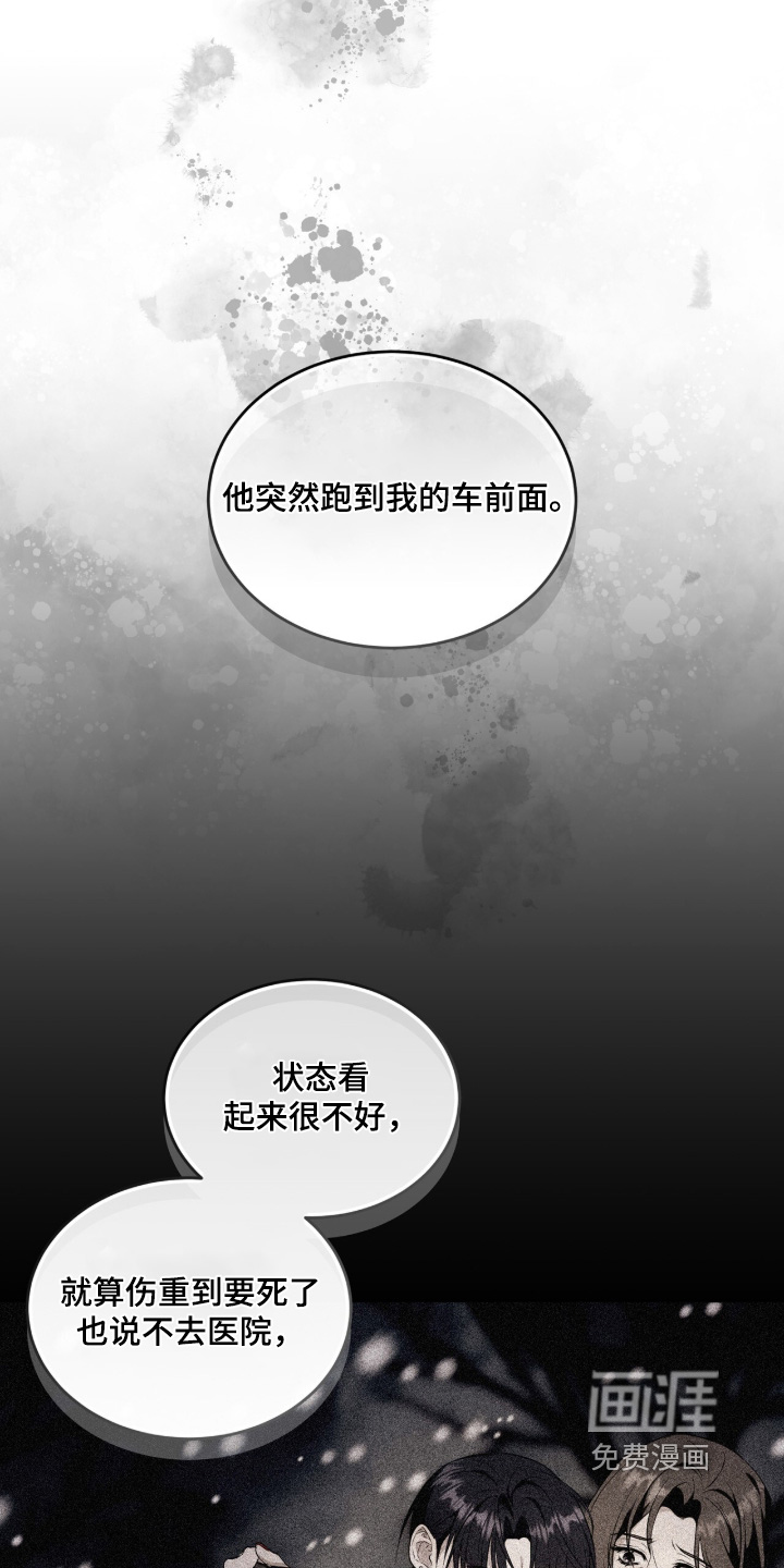 第54话22