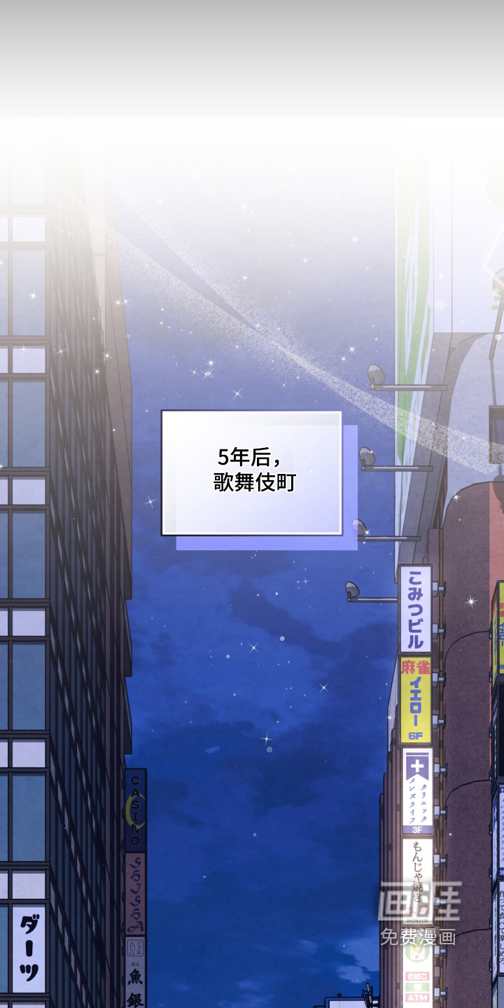 第54话12