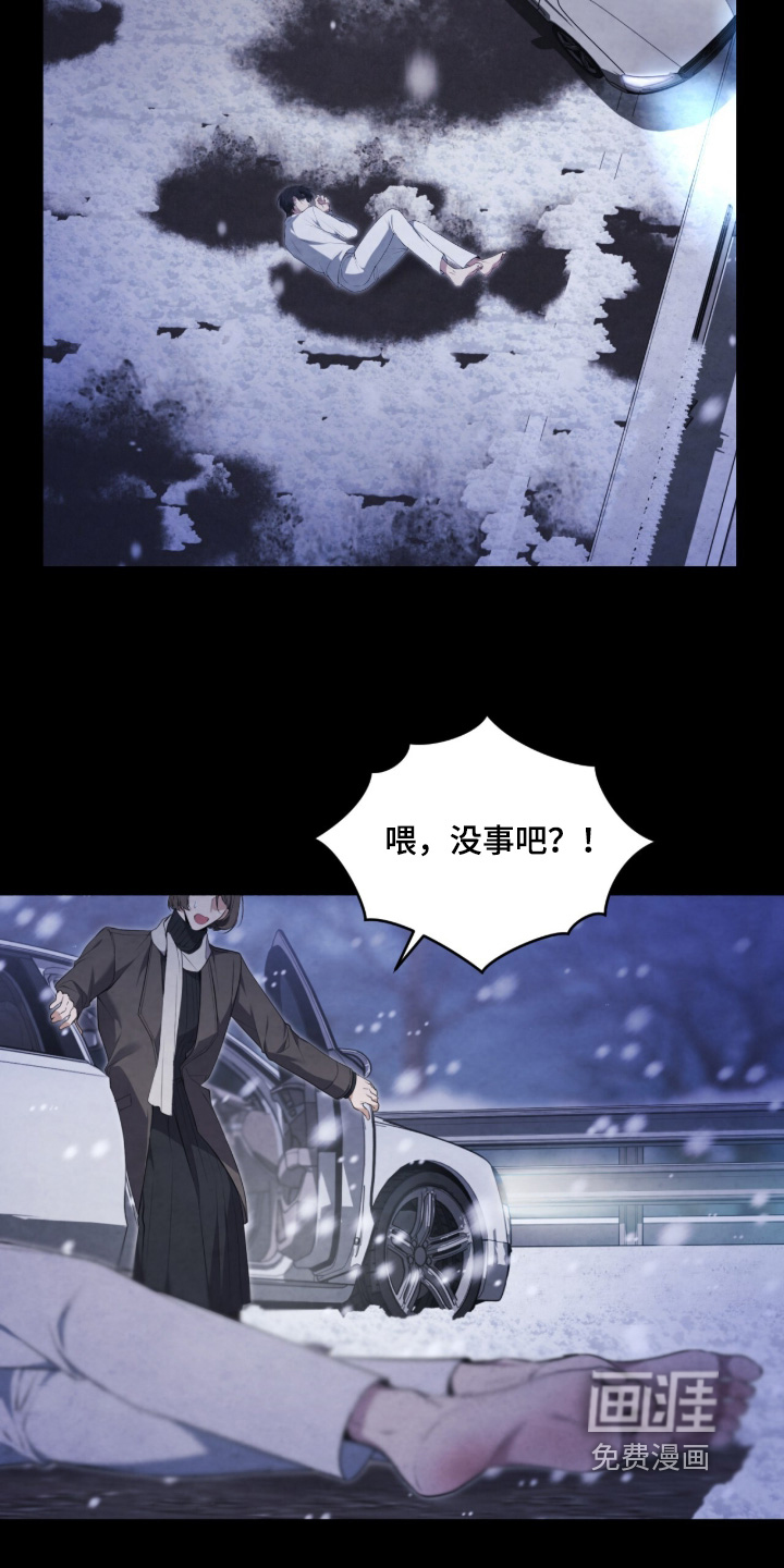 第54话8