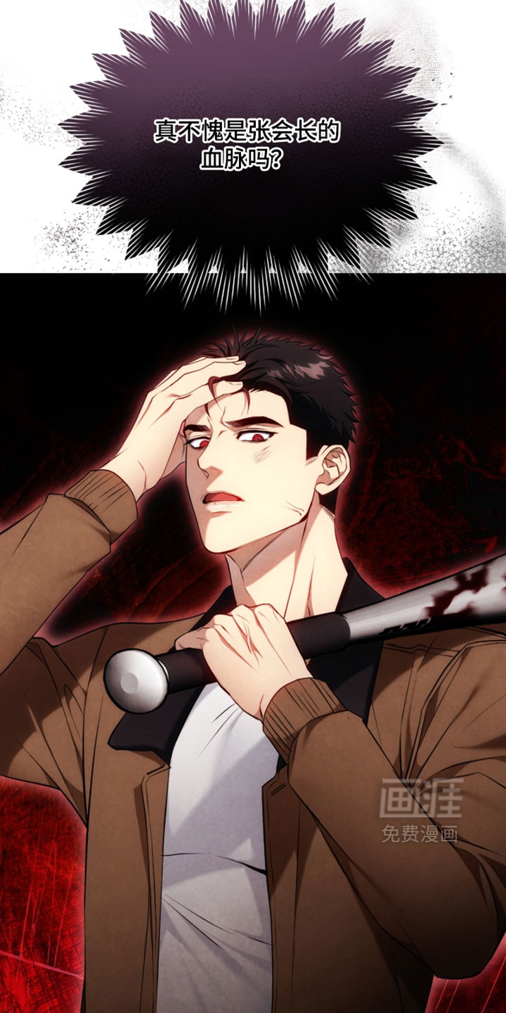 第53话24