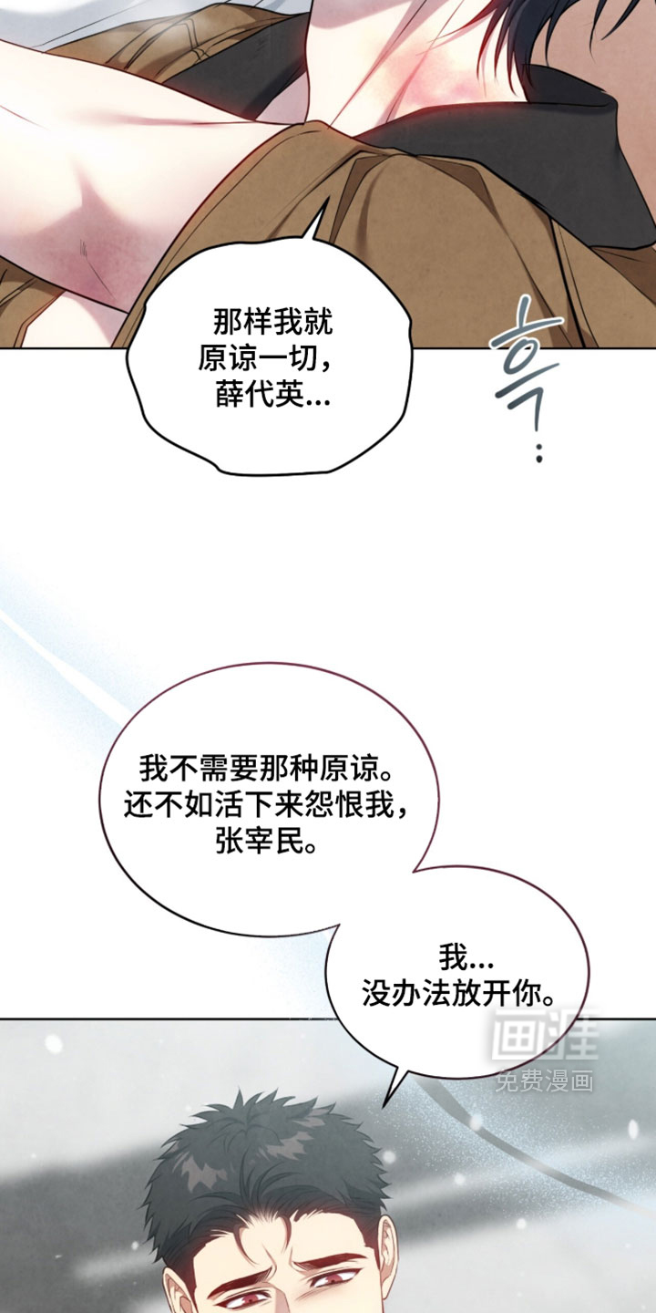 第53话35