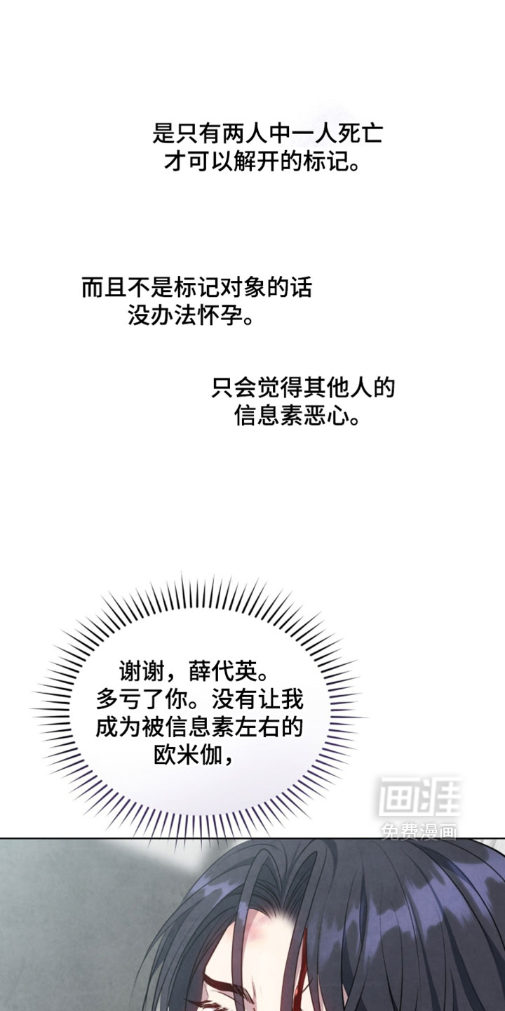 第53话0