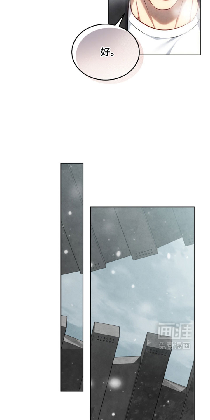 第53话29