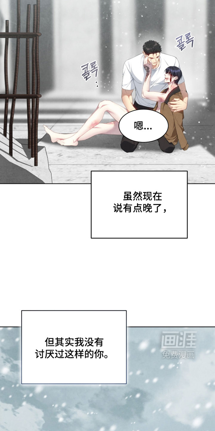 第53话37
