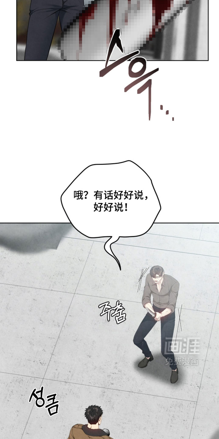 第53话19