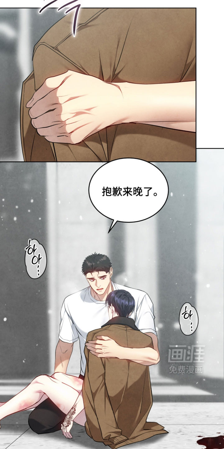 第53话31