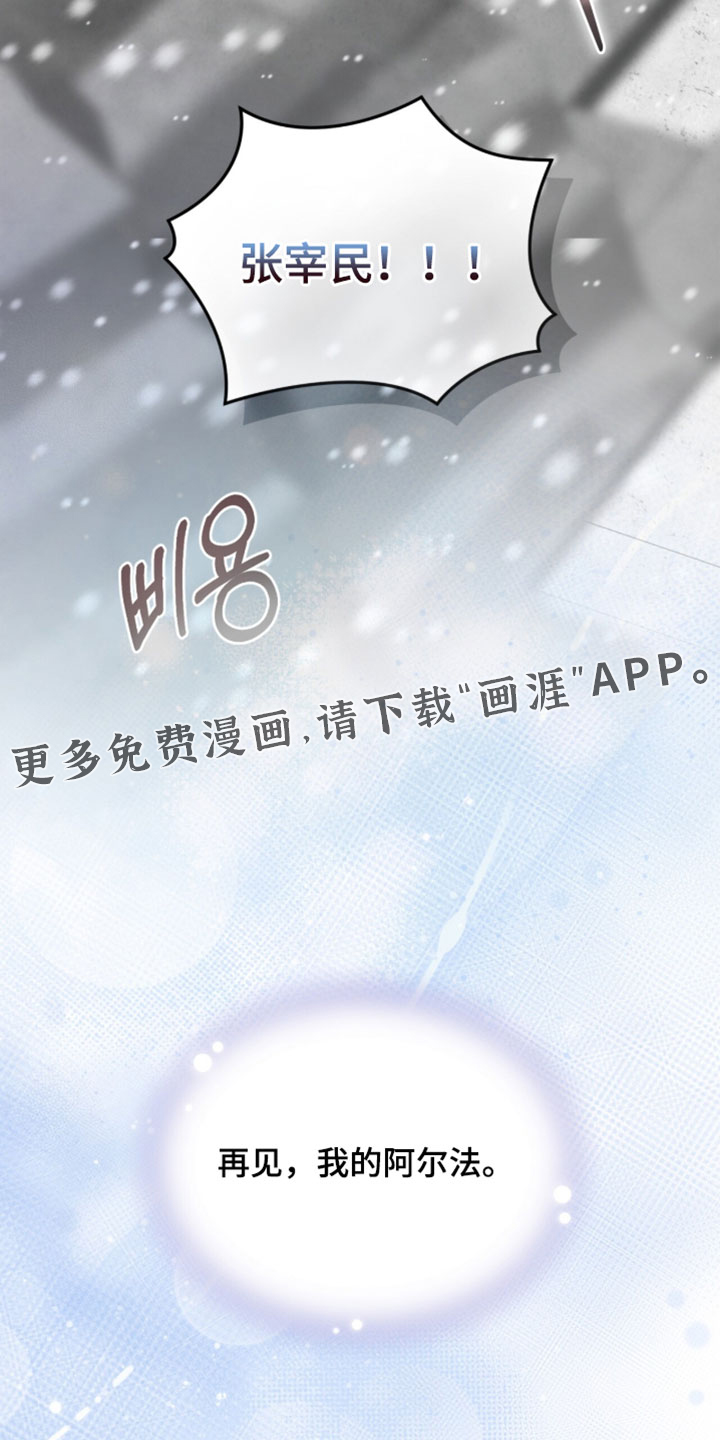 第53话43