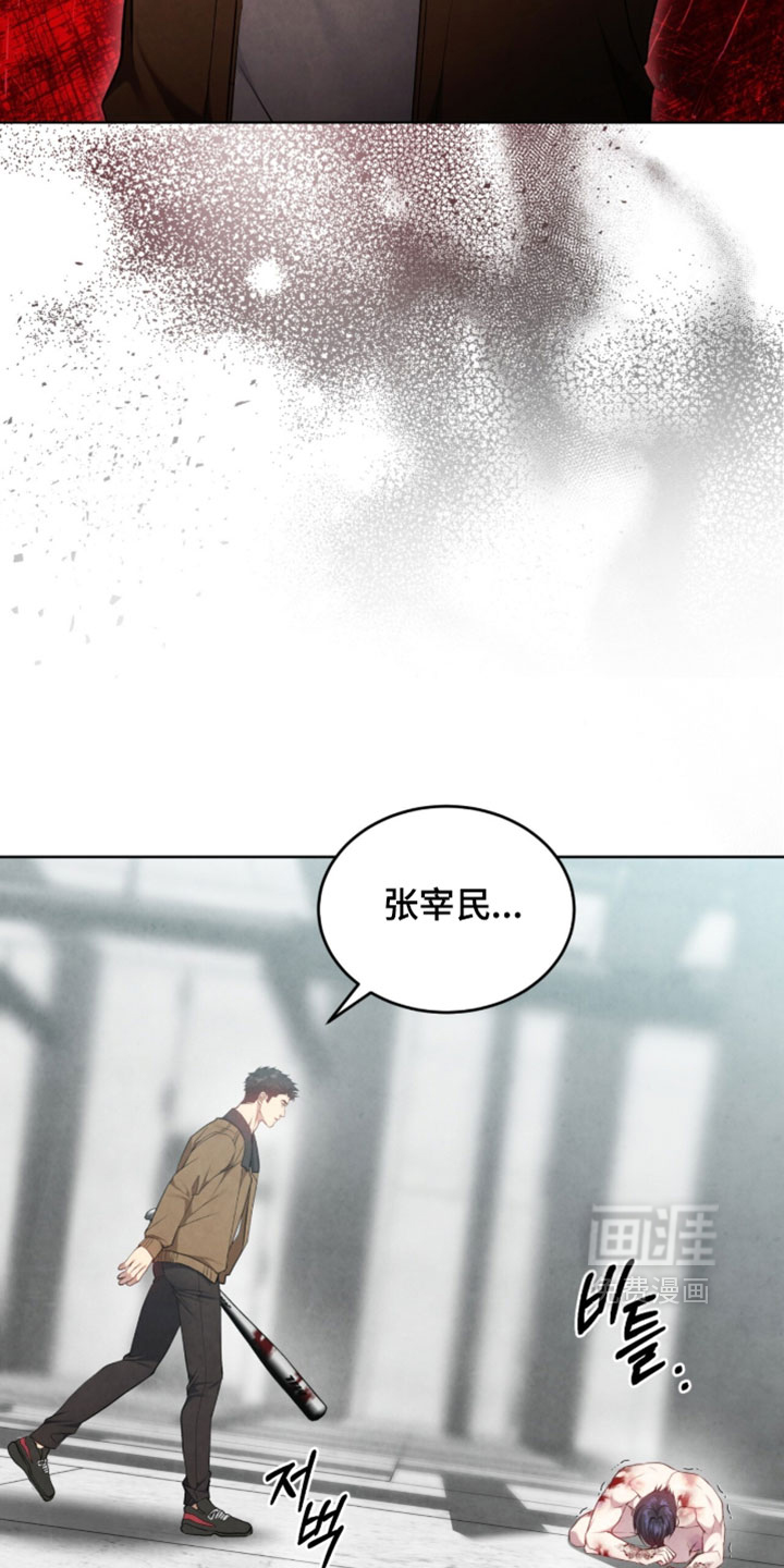 第53话25