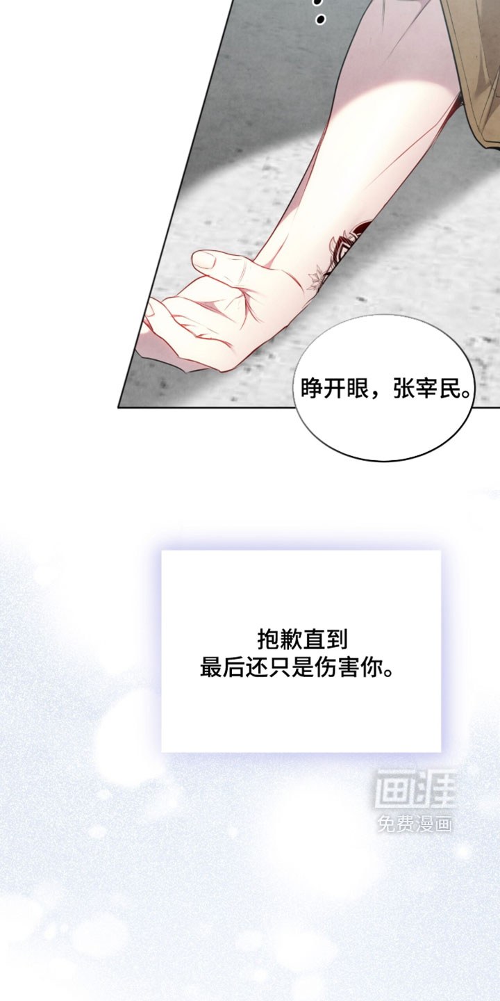 第53话41