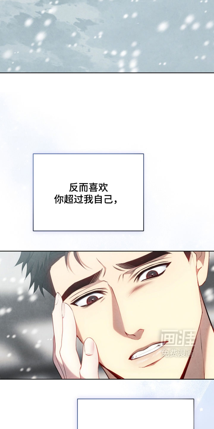 第53话38