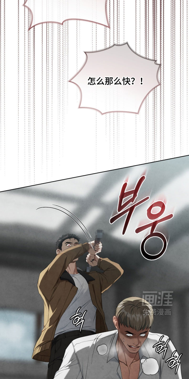 第53话11