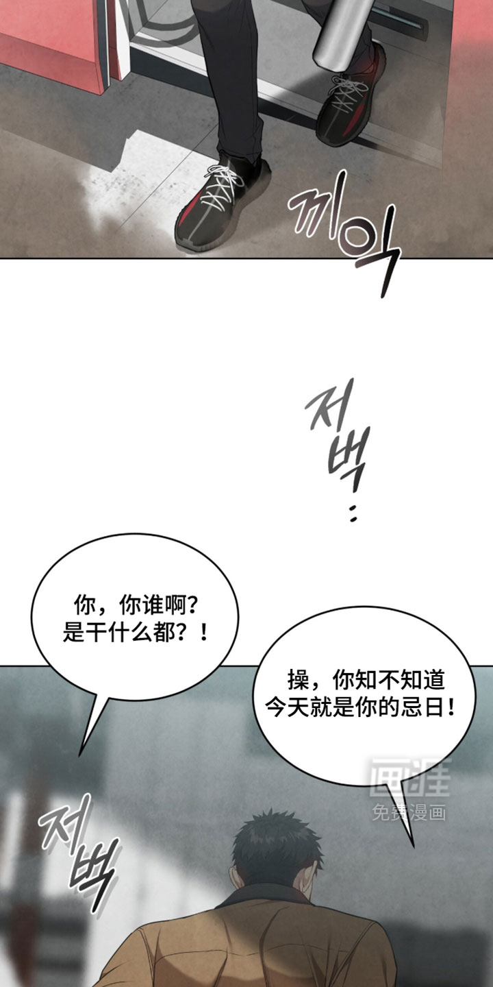 第53话6