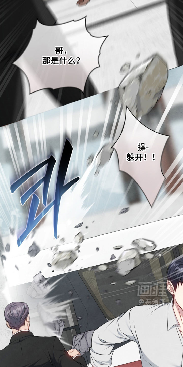第53话4