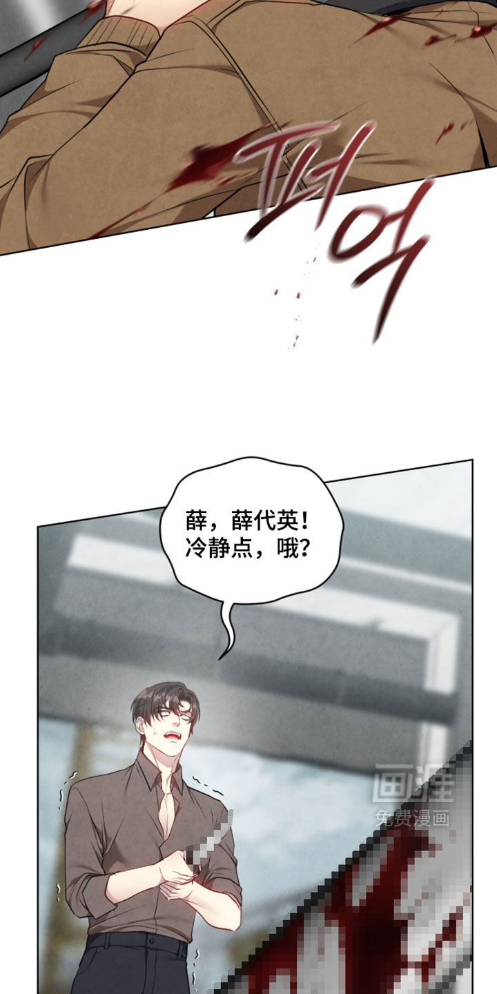 第53话18