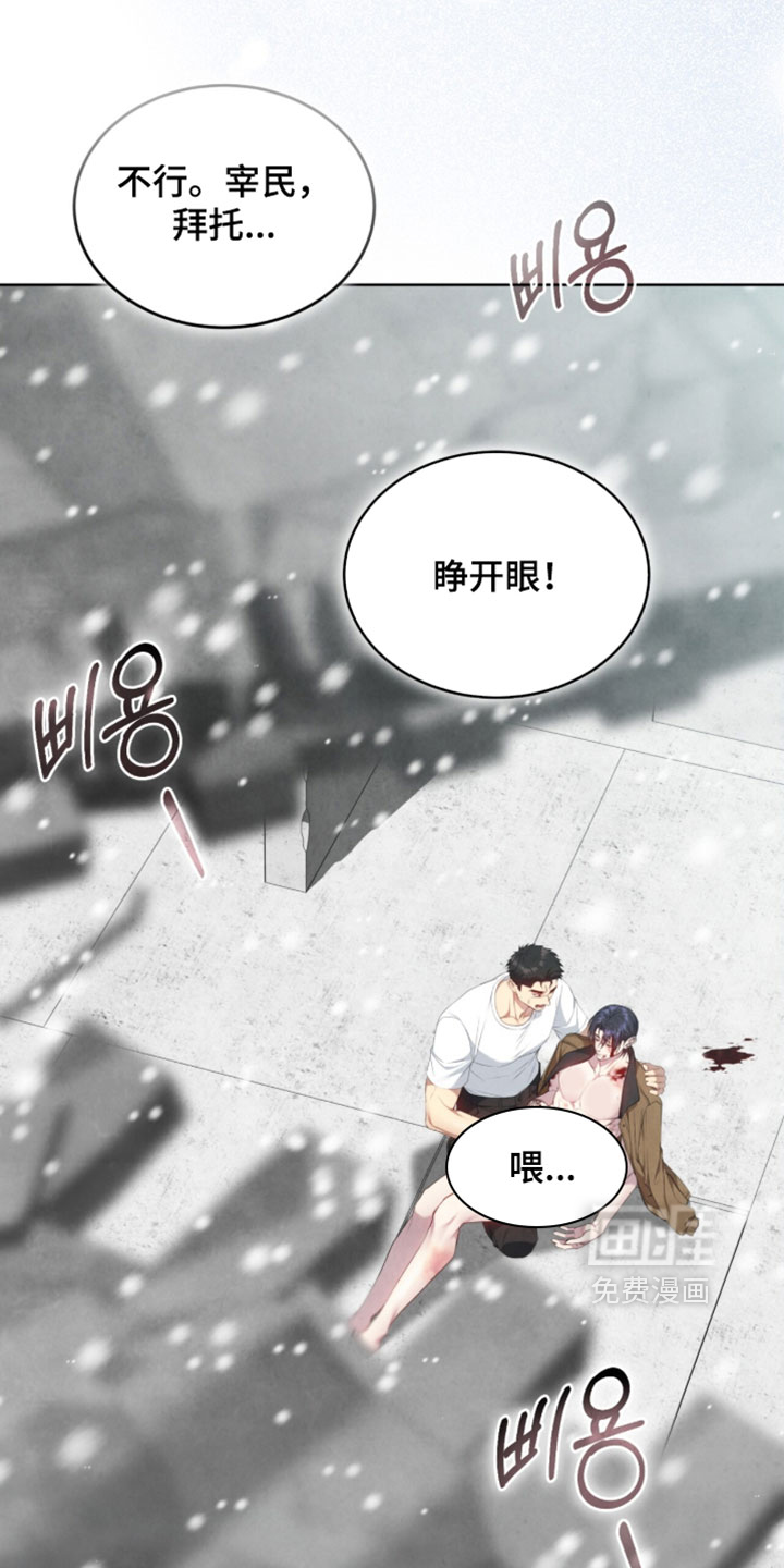 第53话42