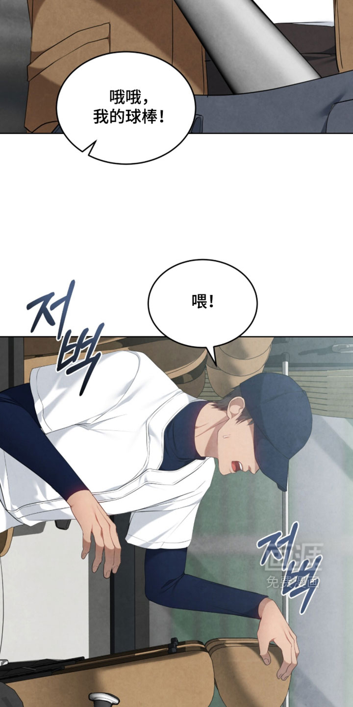 第52话9