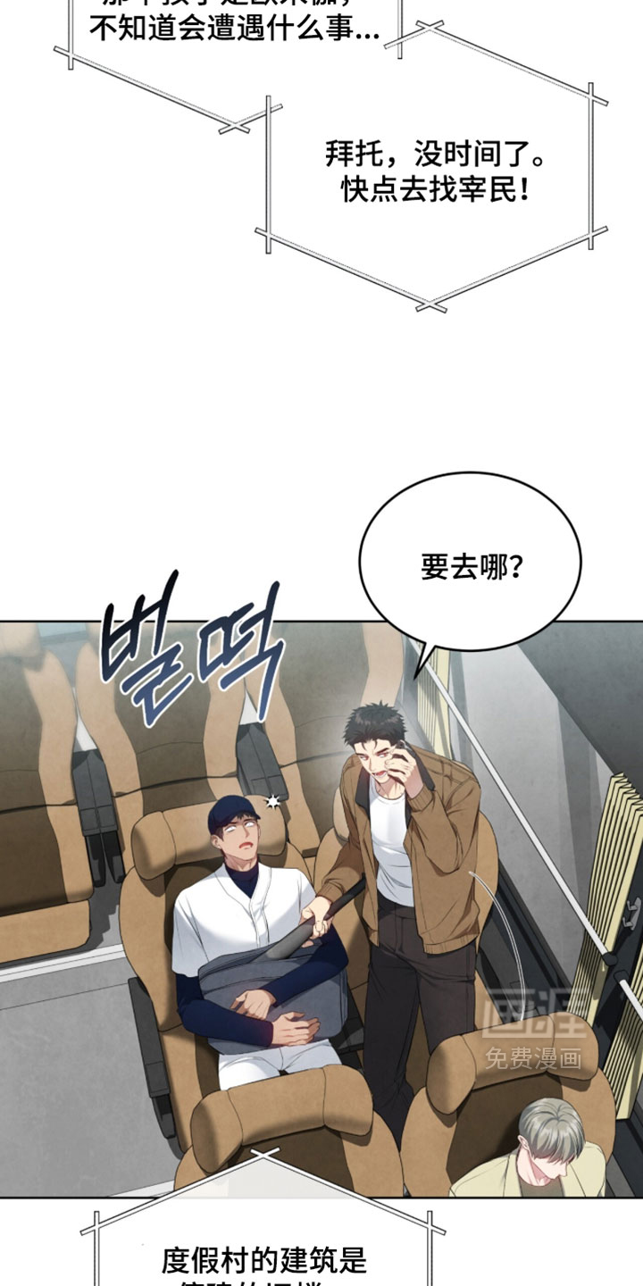 第52话7