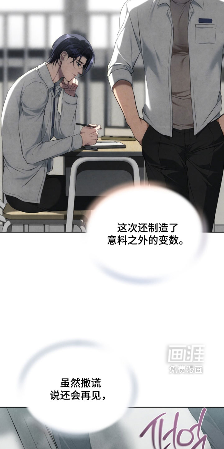 第52话30