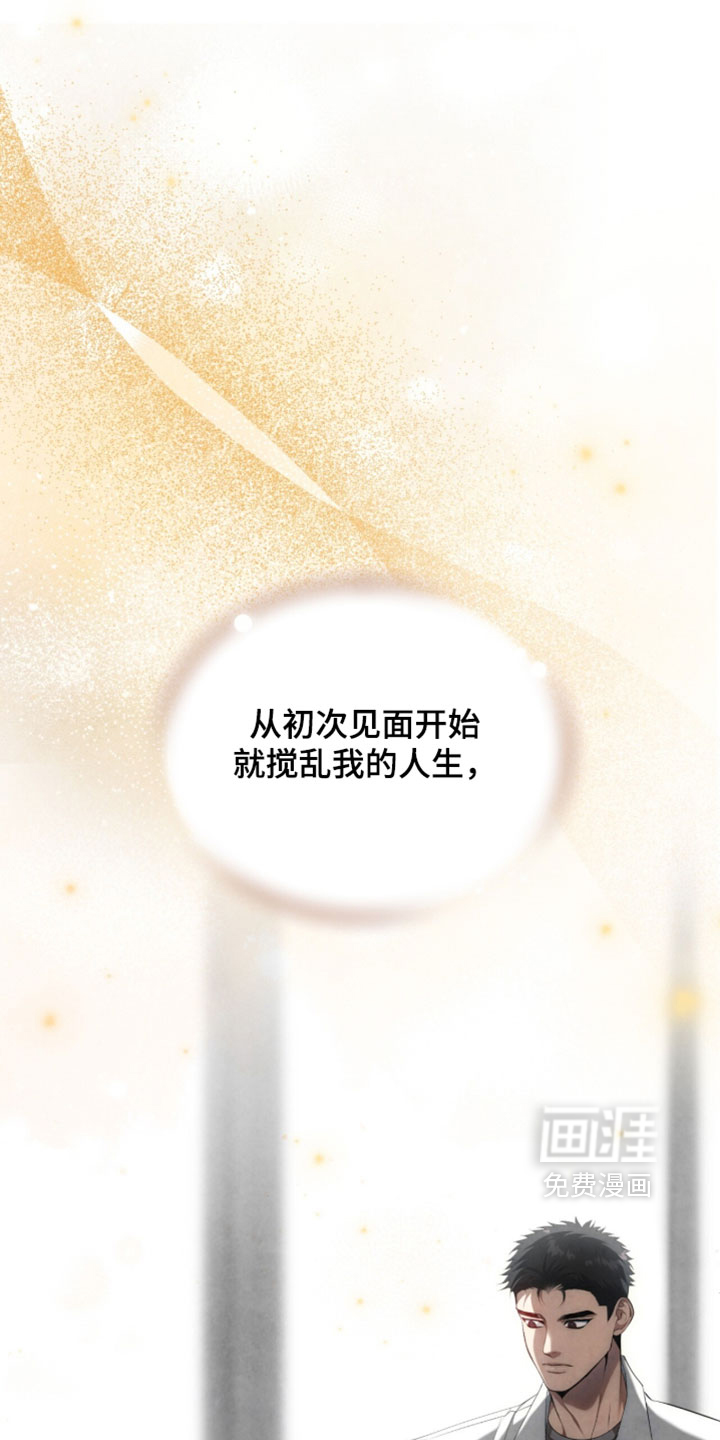 第52话29