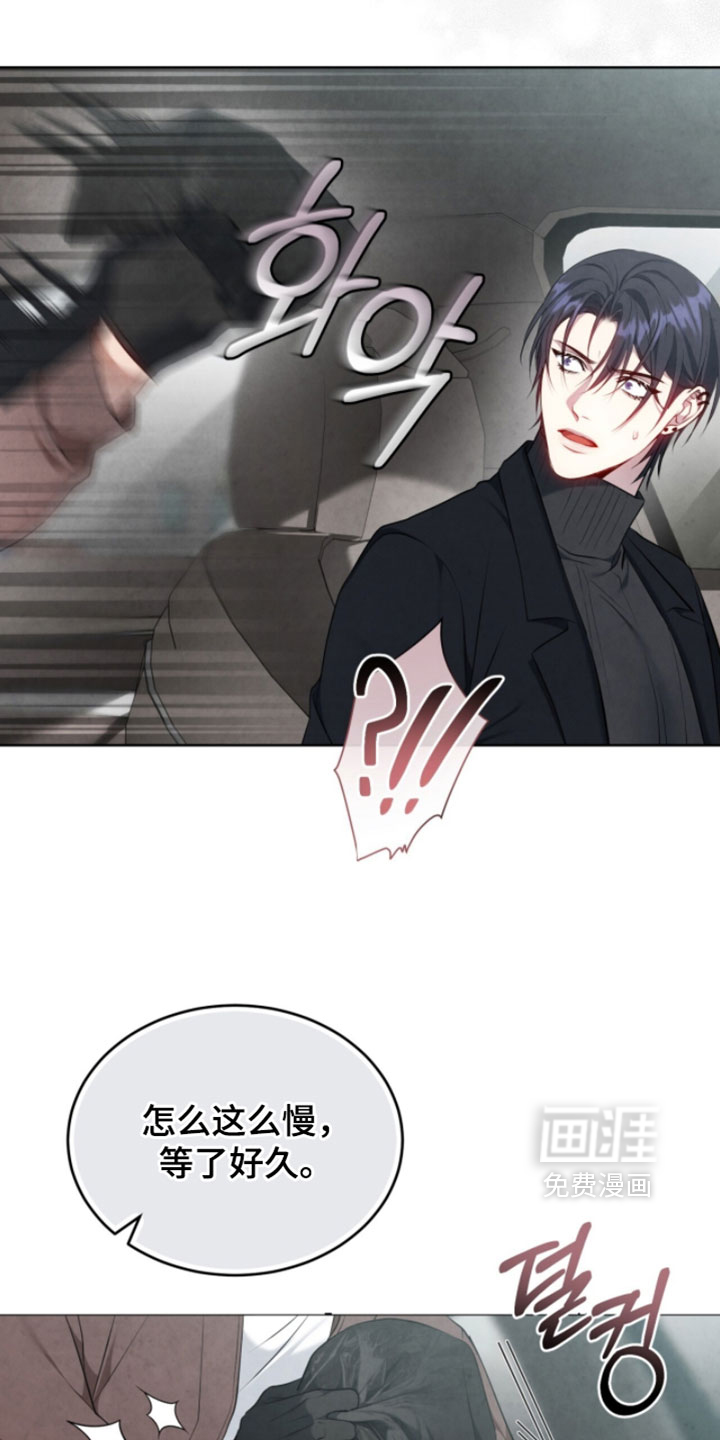 第51话5