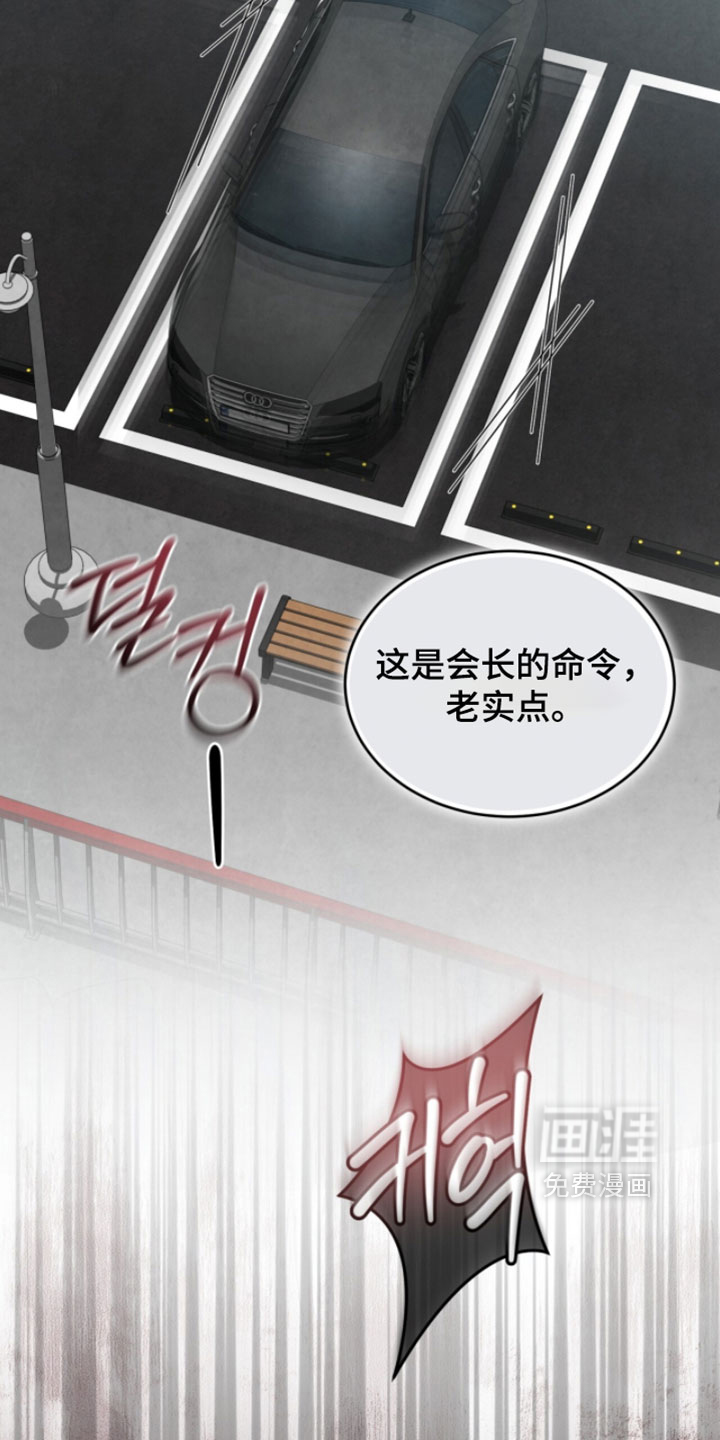 第51话7