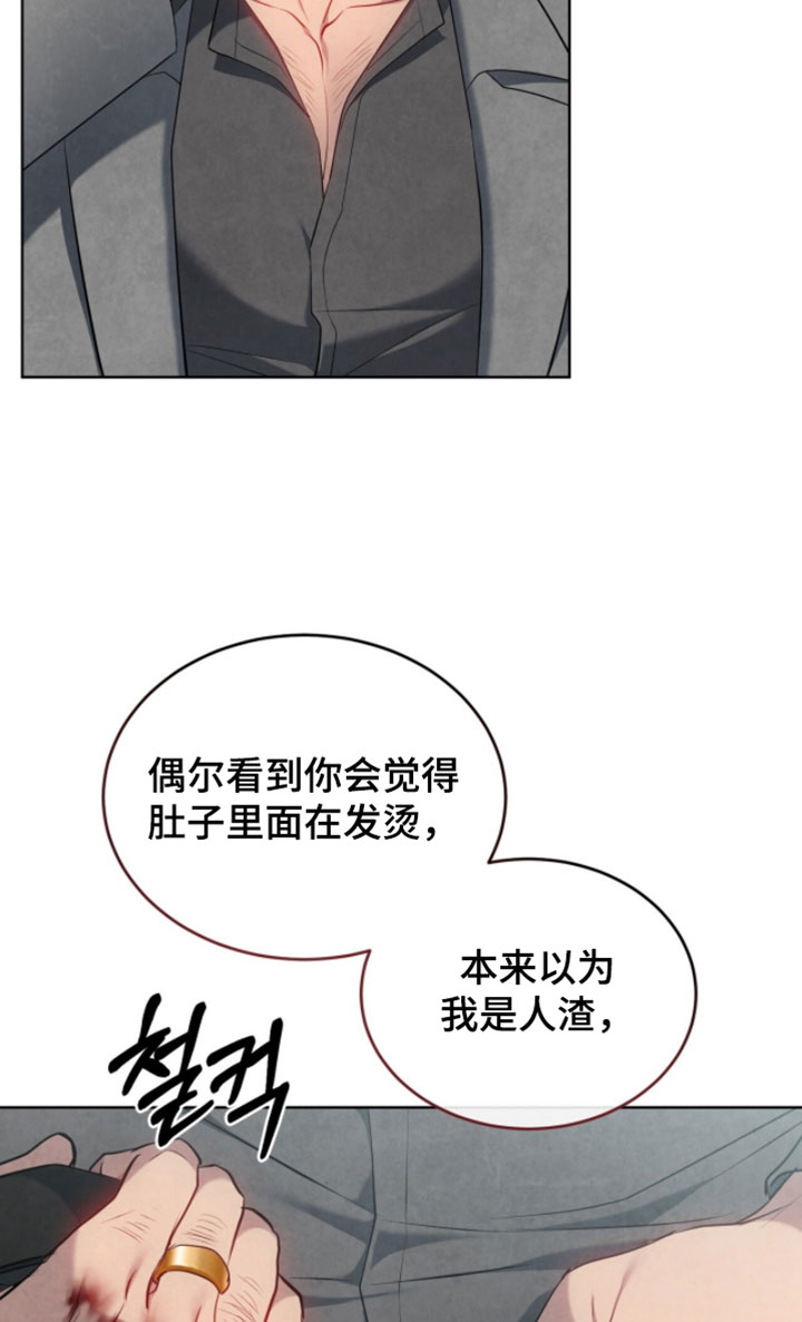 第51话17