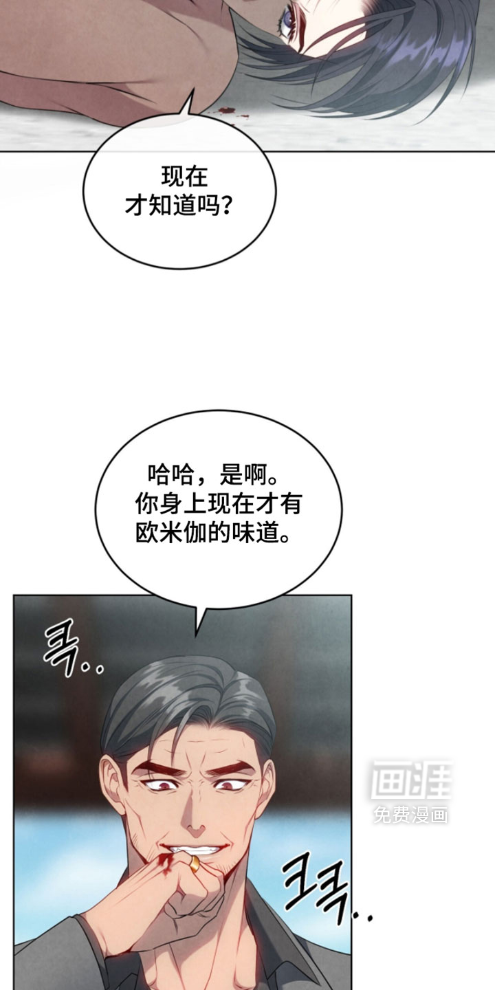 第51话16