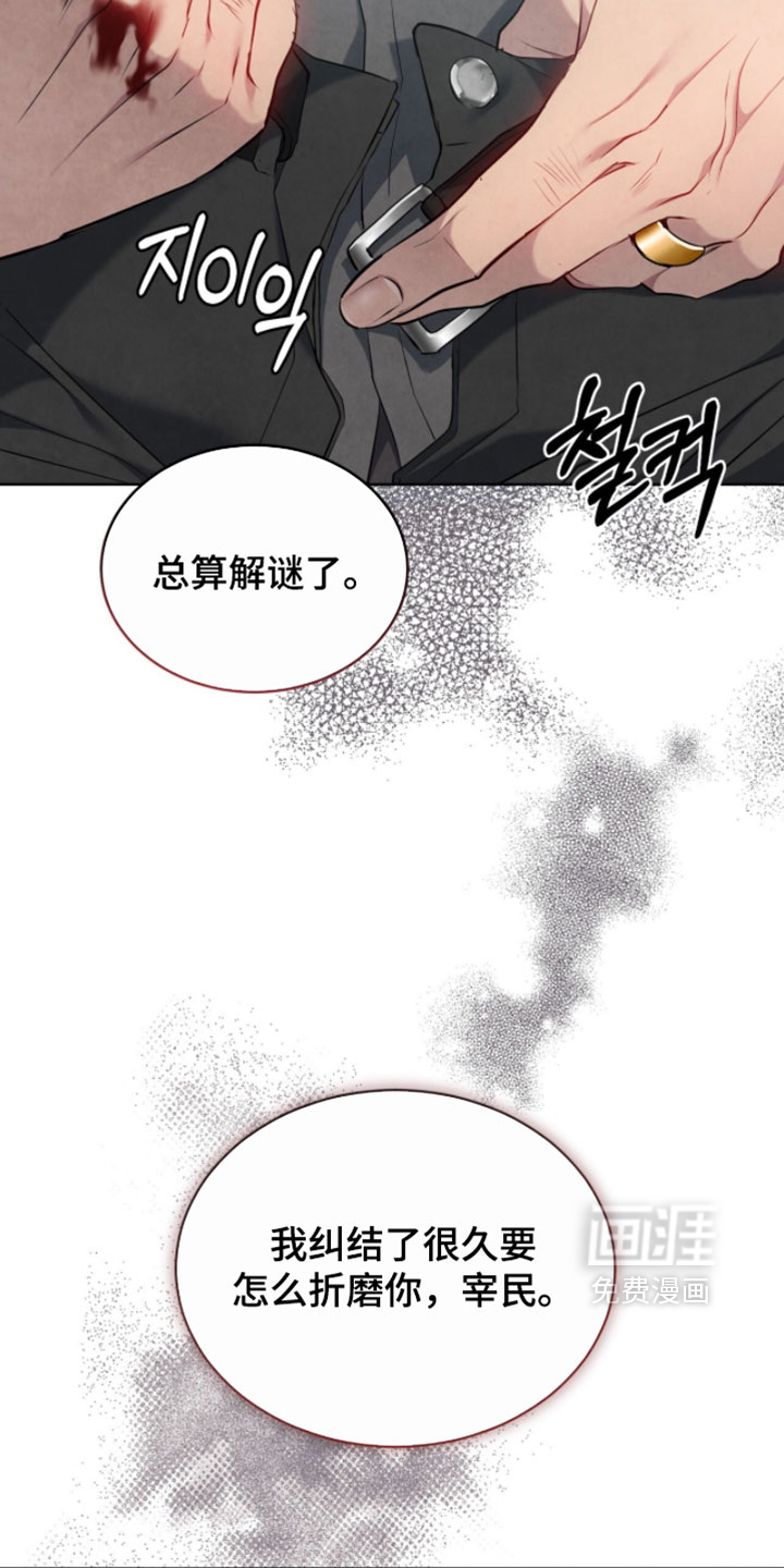 第51话18