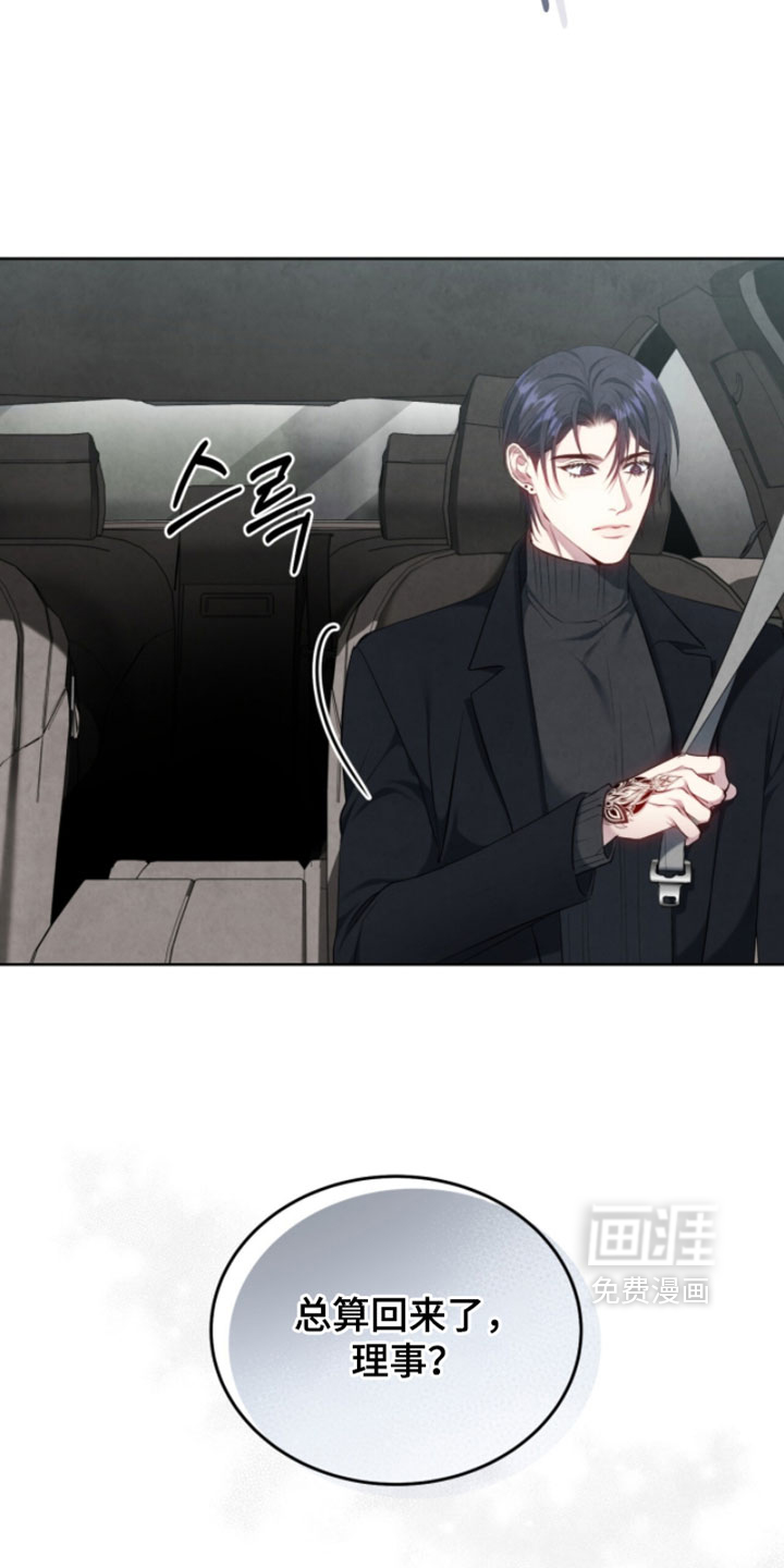 第51话4