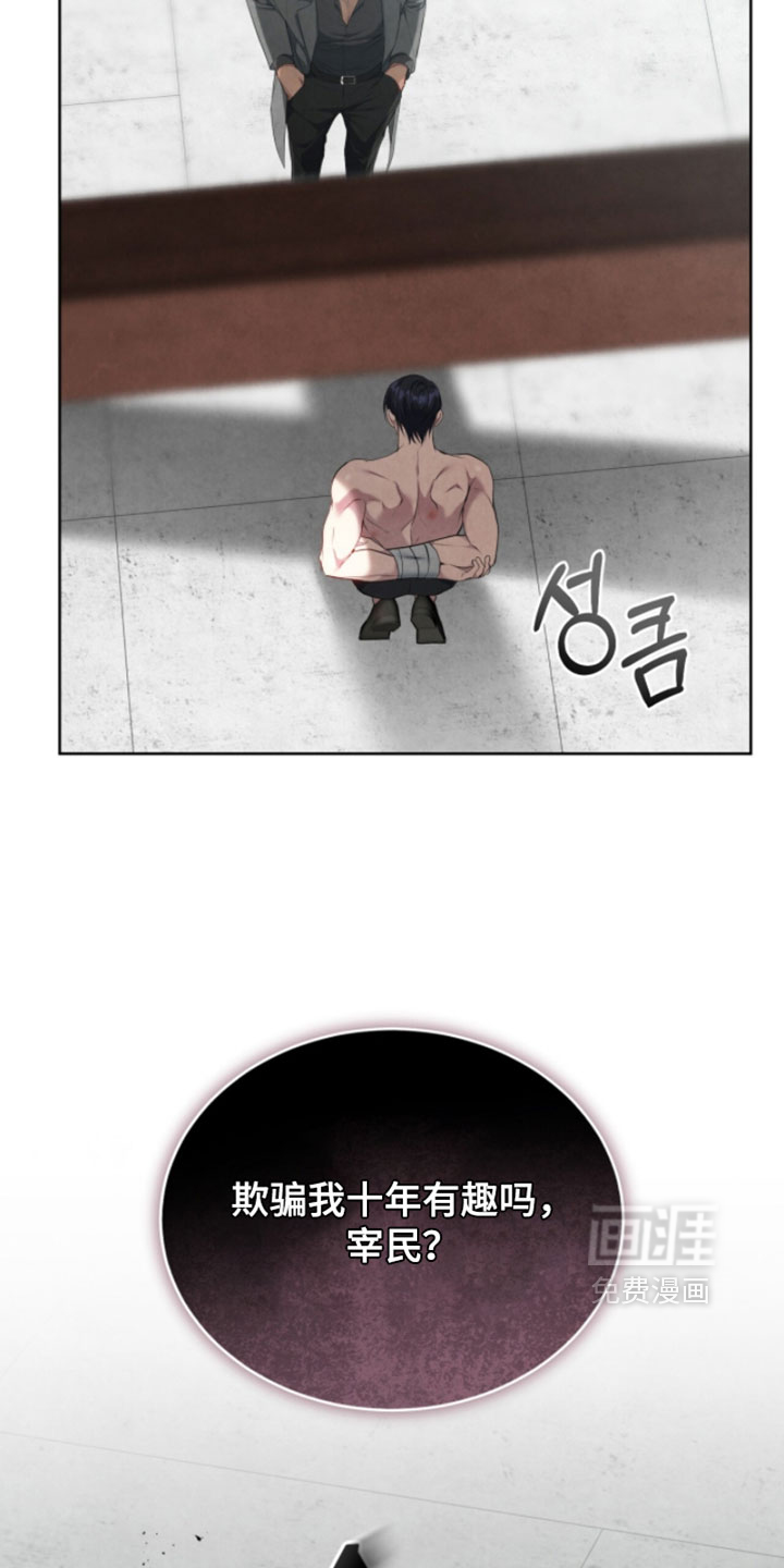 第51话12