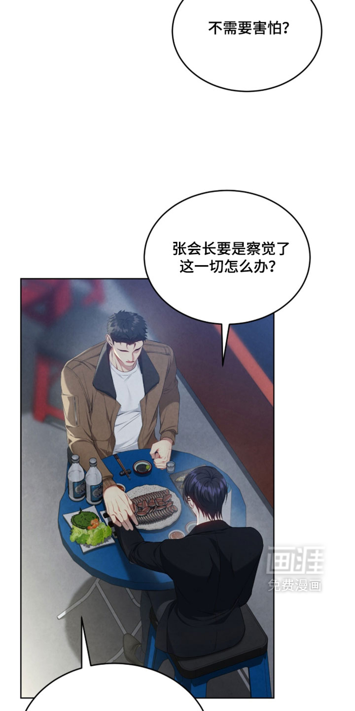 第50话7