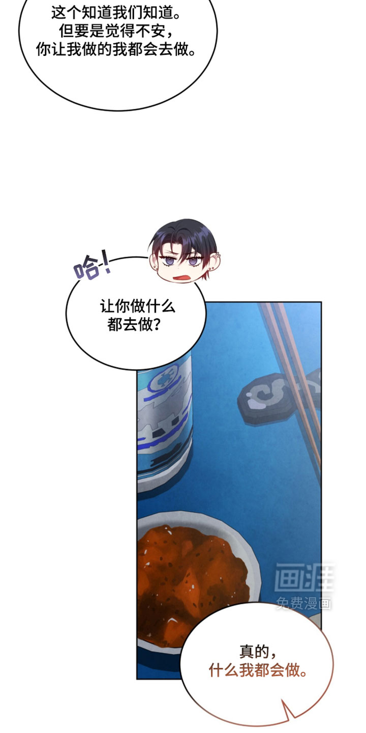 第50话8