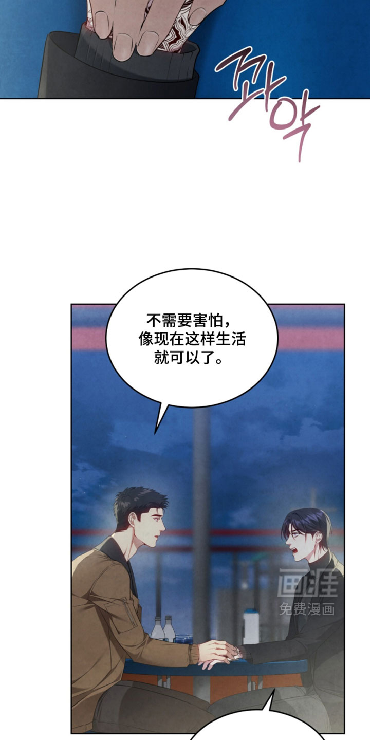 第50话6
