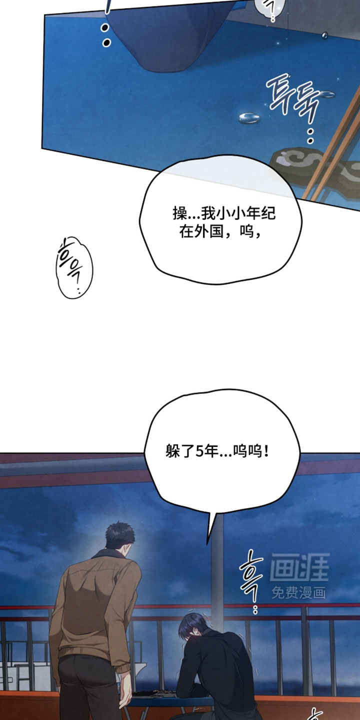 第50话14