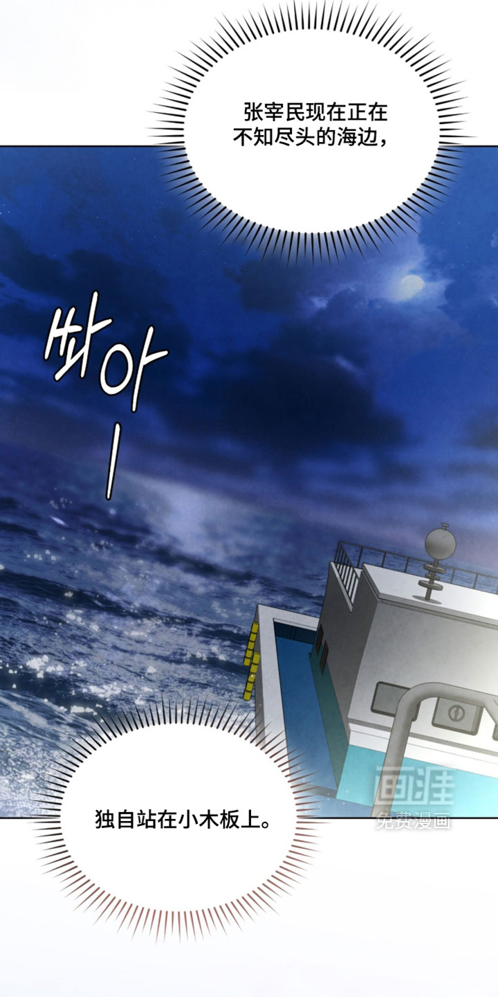 第50话2