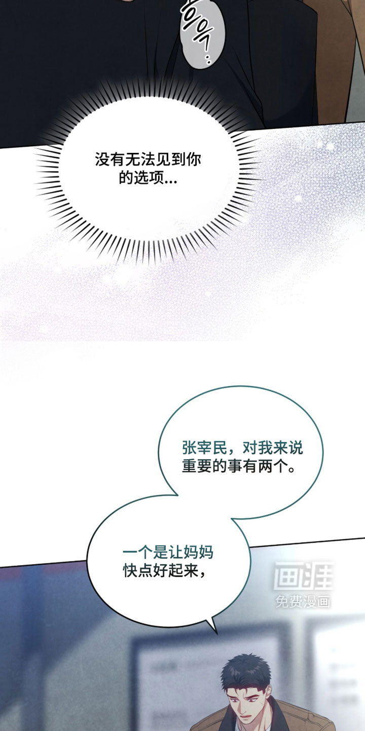 第50话17